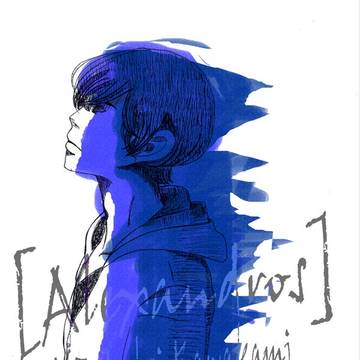 Alexandros:yoohei