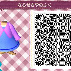 成瀬の服