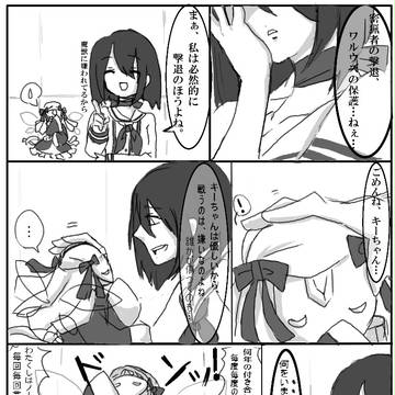【まがたま】不器用