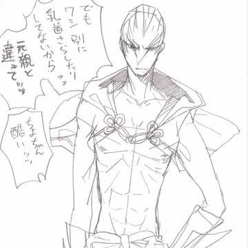 まぜこぜログ【BSR】