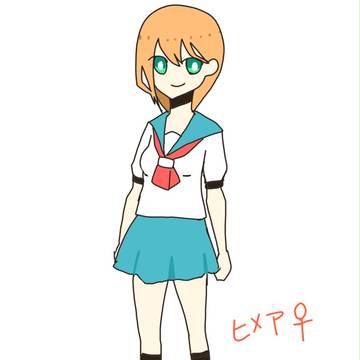ひめ×２