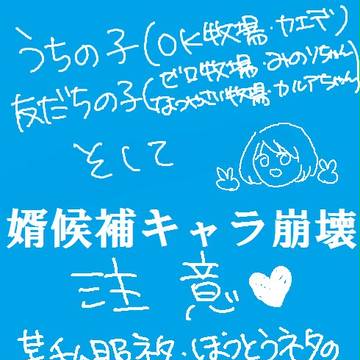 うちのころぐ