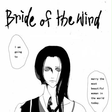 Bride Of The Wind
