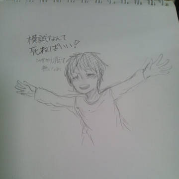 本当に思うこと
