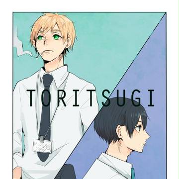 【腐/島国】無配とlog