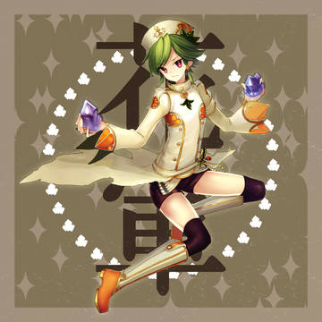 【花軍】ミカナギ【名簿】
