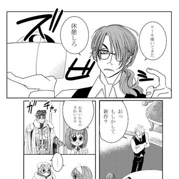 オリジナル