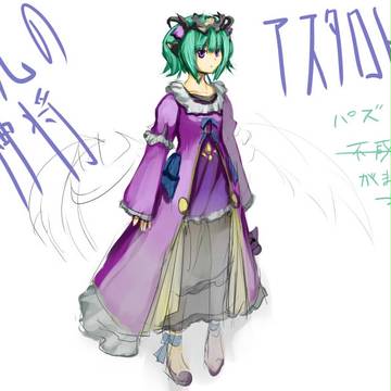 アスタロトさん