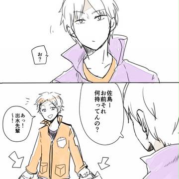 【出佐】どんな沢山の手紙より