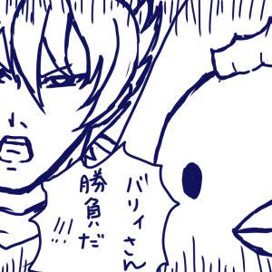 高虎と大谷しかいない落書き