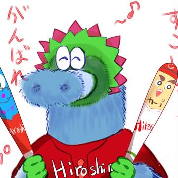 すごいぞカープ