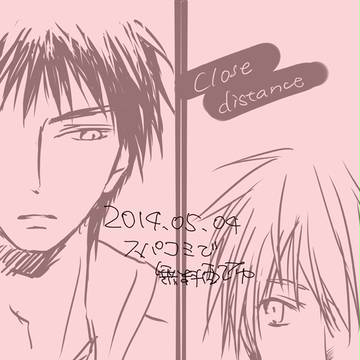 【火黒】Close distance