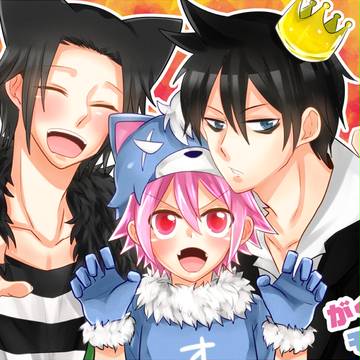 がおー!
