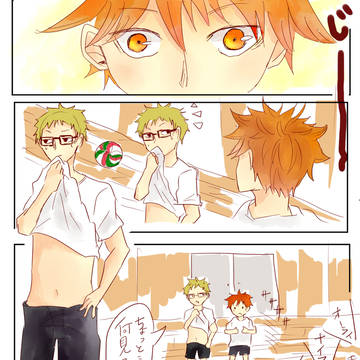 旭さん大丈夫？