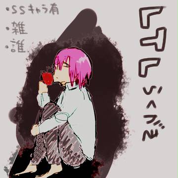 LTLらくがき