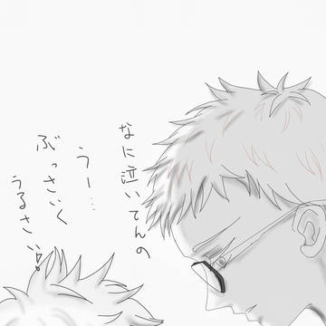 【HQ】ツッキーとひなたん