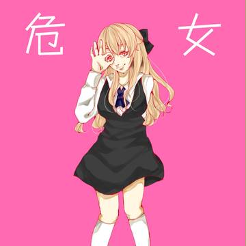 十華さん