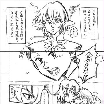 もしヘルブラムが甦ったら（腐向け妄想）