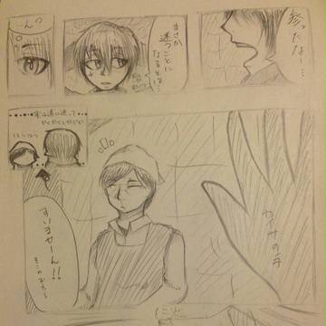 【絵師メカクシ化】2～7枚目【LM】