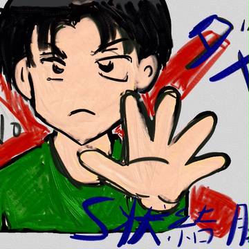 ダメ!S状結腸‼︎