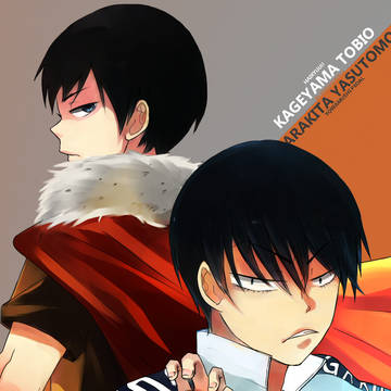 F F F Fusion!