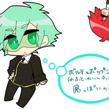 ログ
