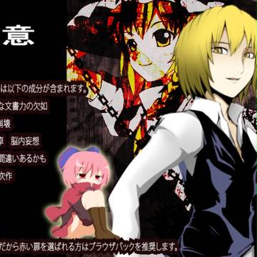 【ゆっくりTRPG】カロリー○イト【クトゥルフ神話TRPG】４