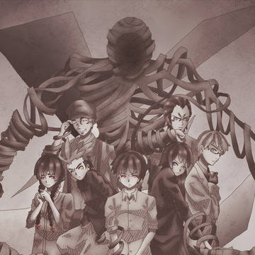 亜人