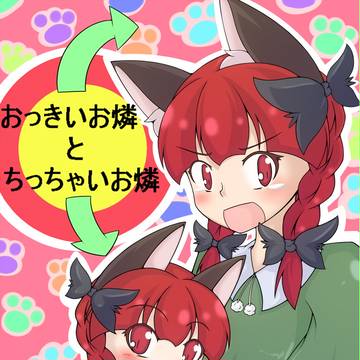 例大祭の本