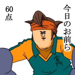 イナイレで吹雪兄弟+α詰め合わせ