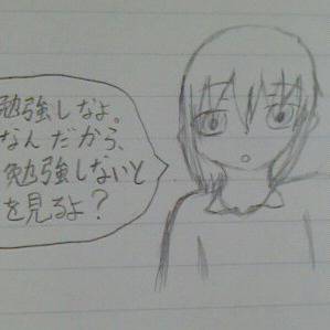 おっしゃるとおりでございますm(_ _)m