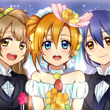 ことほのうみも結婚してくれないかな…