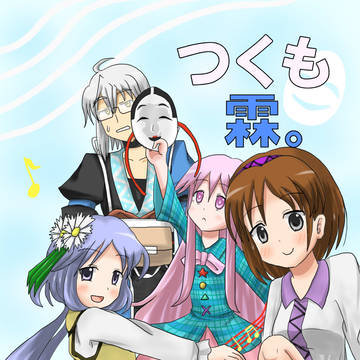 例大祭新刊紹介!