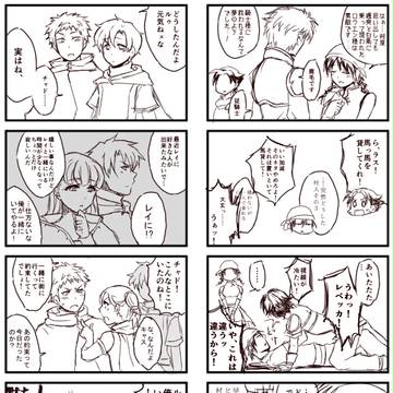 封印・烈火