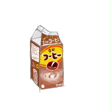 コーヒー牛乳