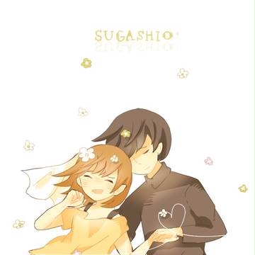 SUGASHIO !