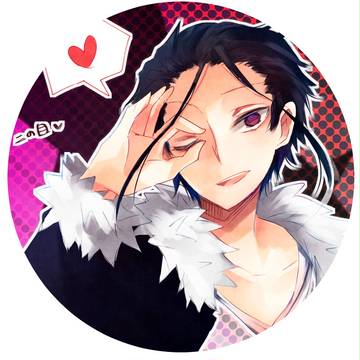 二の目