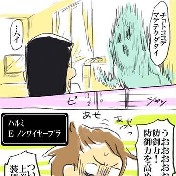 防御力5