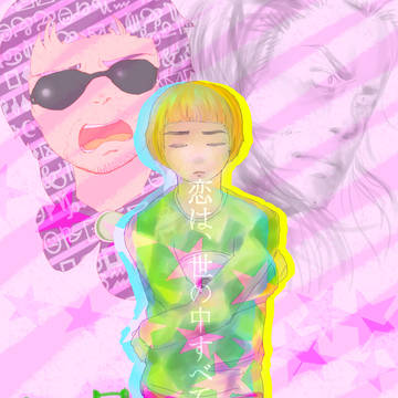 みろくろ