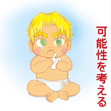 ちび郡先輩！？マコびっくりだよ！！