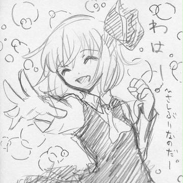 るー