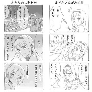 ワンドロまとめ+2
