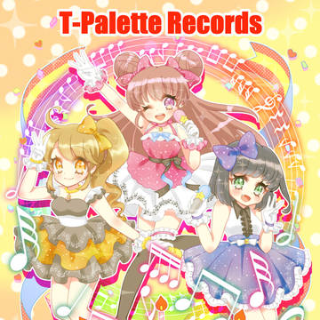 T-Palette ガールズ☆