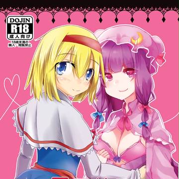 例大祭11新刊情報