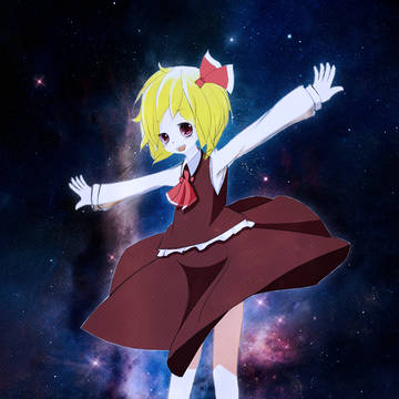 Rumiaルーミア