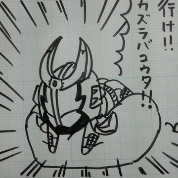 主任を駄目にするソファー
