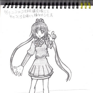 37歳からのお絵描き練習 第00003回
