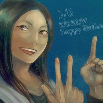 KIKKUN誕！