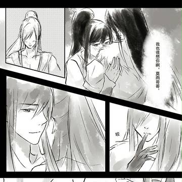 莫毛-此间风雪(下)