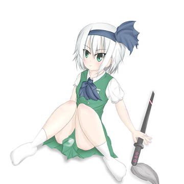 妖夢